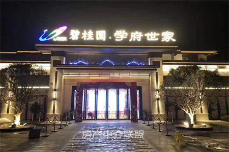 龙都惠丰·樸園3室2厅2卫113万129m2出售